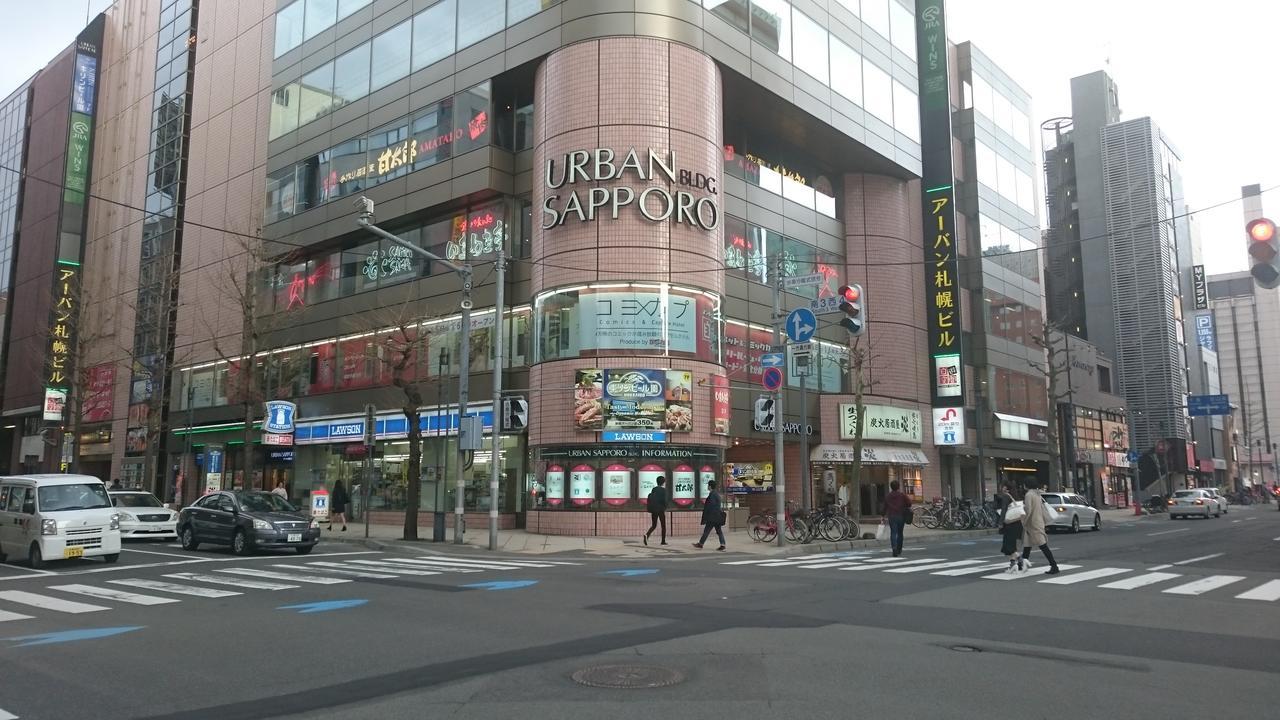 Hotel Comicap Sapporo Exterior foto